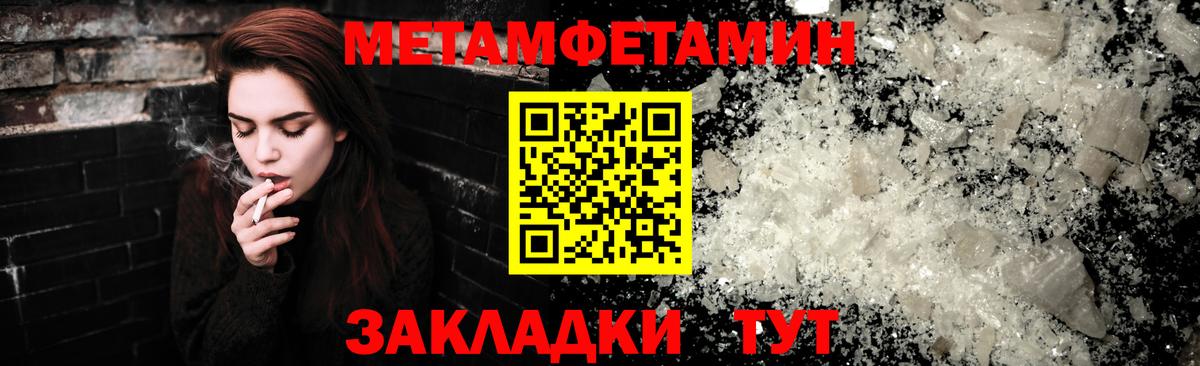 Павловский Посад  Amphetamine 98%  АМФЕТАМИН  Вход с VPN 