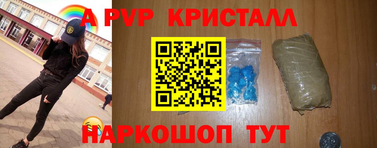 A-PVP СК КРИС Павловский Посад