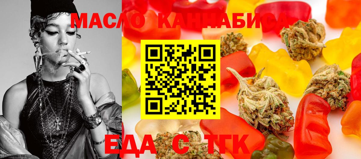 Canna-Cookies конопля Павловский Посад
