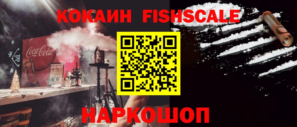 КОКАИН 98% Павловский Посад