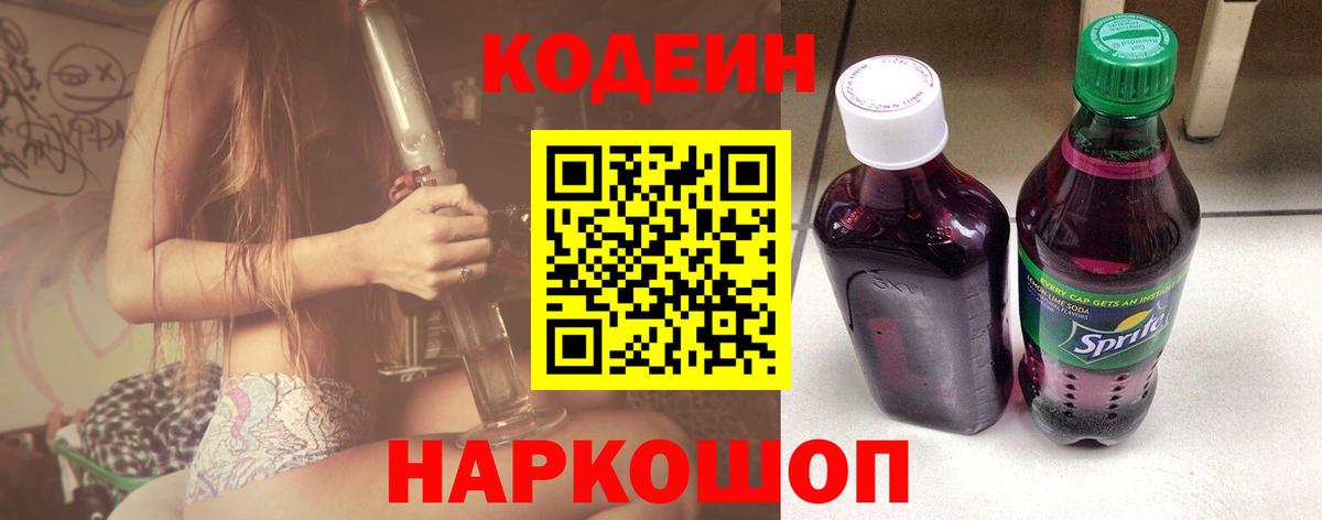 ТГК  Марихуана  МЕТАМФЕТАМИН  Гашиш  Вход с VPN  НБОМе  Павловский Посад  Кокаин  Меф кристаллы 