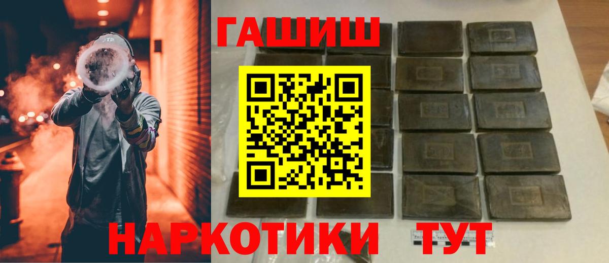 Гашиш hashish Павловский Посад