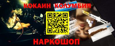 винт Новозыбков