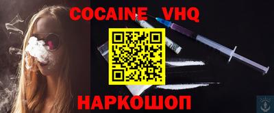 винт Новозыбков