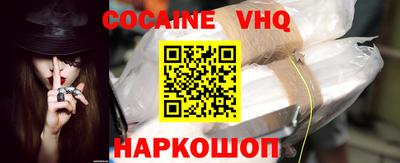 винт Новозыбков