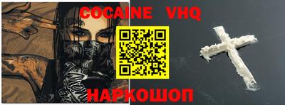 первитин Новокубанск