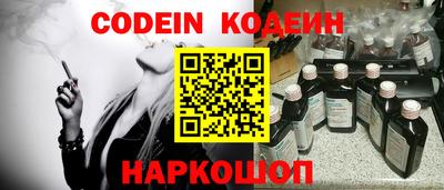 первитин Новокубанск