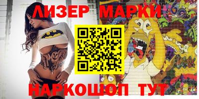 первитин Новокубанск