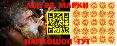 винт Новозыбков
