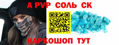 гидропоника Новодвинск