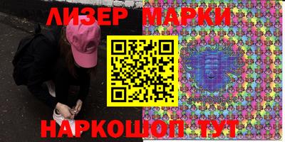первитин Новокубанск
