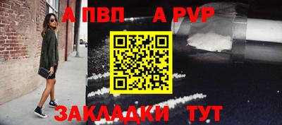 первитин Новокубанск