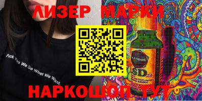 винт Новозыбков