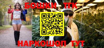 первитин Новокубанск