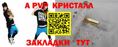 винт Новозыбков