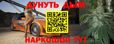 первитин Новокубанск