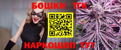 первитин Новокубанск