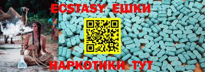 первитин Новокубанск