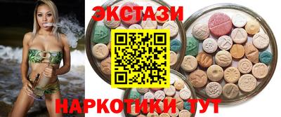 винт Новозыбков