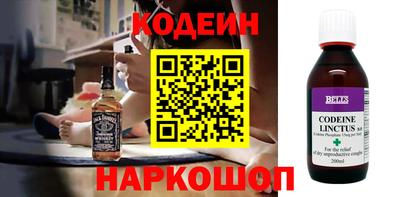 винт Новозыбков