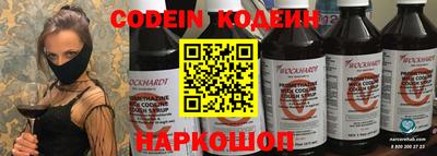 первитин Новокубанск