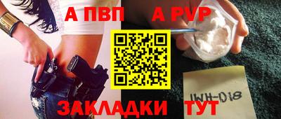 первитин Новокубанск