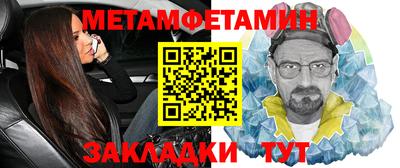 винт Новозыбков