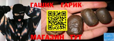 винт Новозыбков