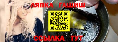 гидропоника Новодвинск