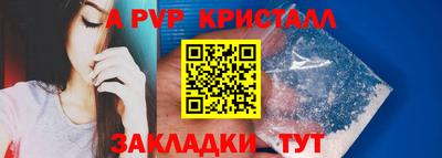 первитин Новокубанск