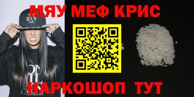 винт Новозыбков