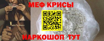 винт Новозыбков