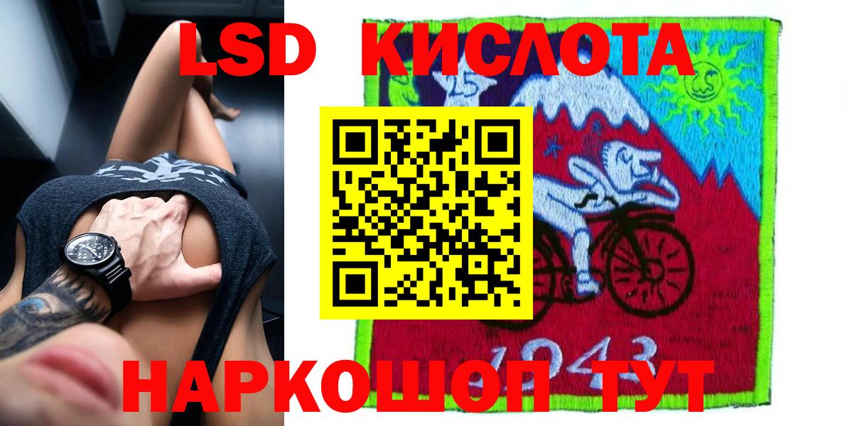 Лсд 25 экстази ecstasy Павловский Посад