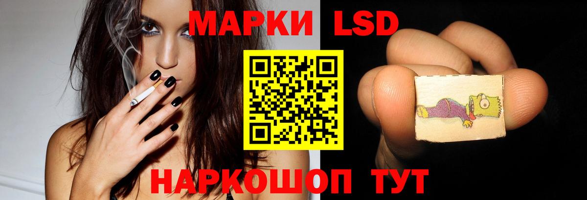 ОМГ ОМГ рабочий сайт  Вход с VPN  Павловский Посад  Лсд 25 экстази кислота  LSD-25 экстази 