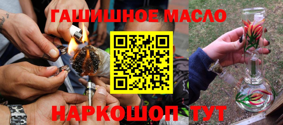 ТГК жижа Павловский Посад