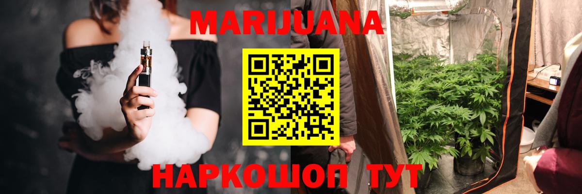 Канабис конопля Павловский Посад
