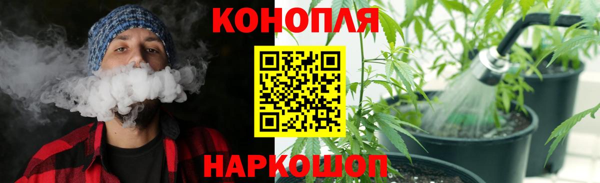 Бошки Шишки марихуана  Каннабис индика  Бошки марихуана SATIVA & INDICA  Павловский Посад  Бошки марихуана марихуана  Вход с VPN 